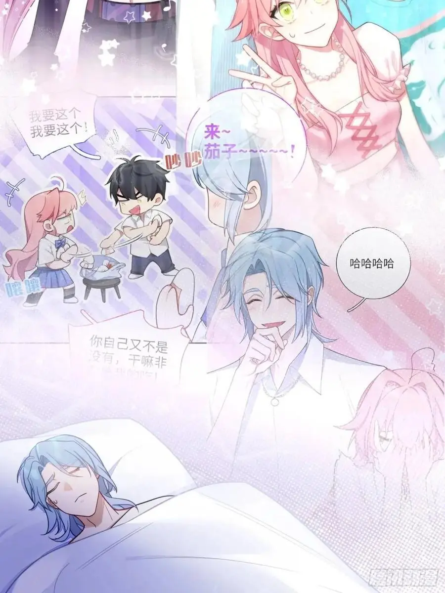 第89话，碎片的记忆 第42页