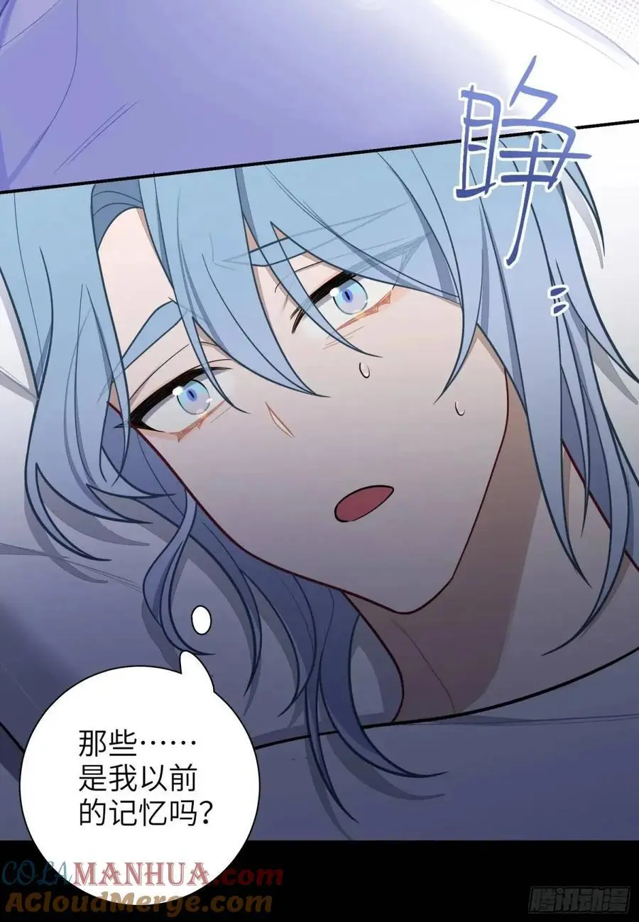 第89话，碎片的记忆 第43页