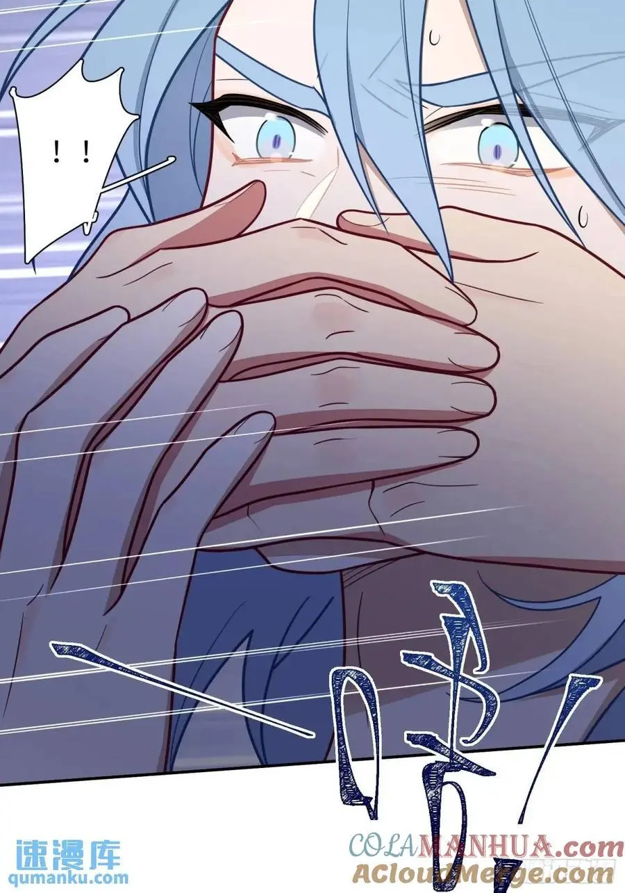 第89话，碎片的记忆 第46页