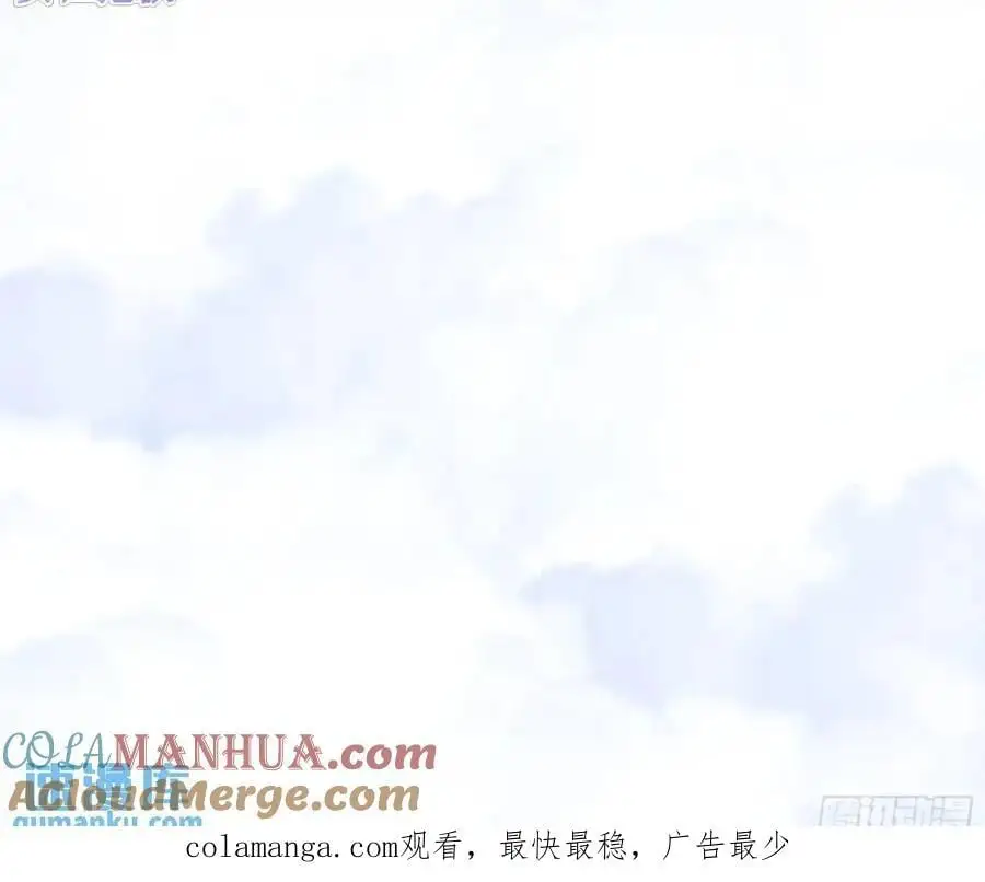 第89话，碎片的记忆 第49页