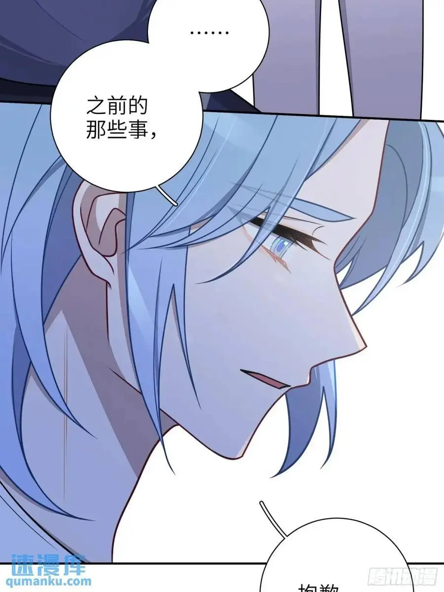 第91话， 谢安于的秘密 第5页