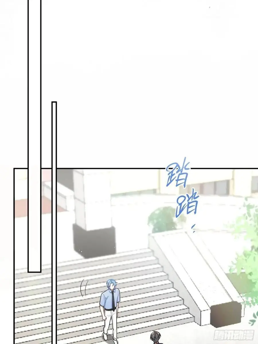 第91话， 谢安于的秘密 第11页