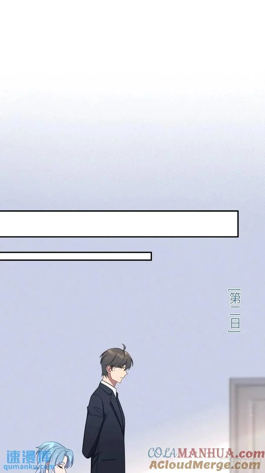 第91话， 谢安于的秘密 第34页