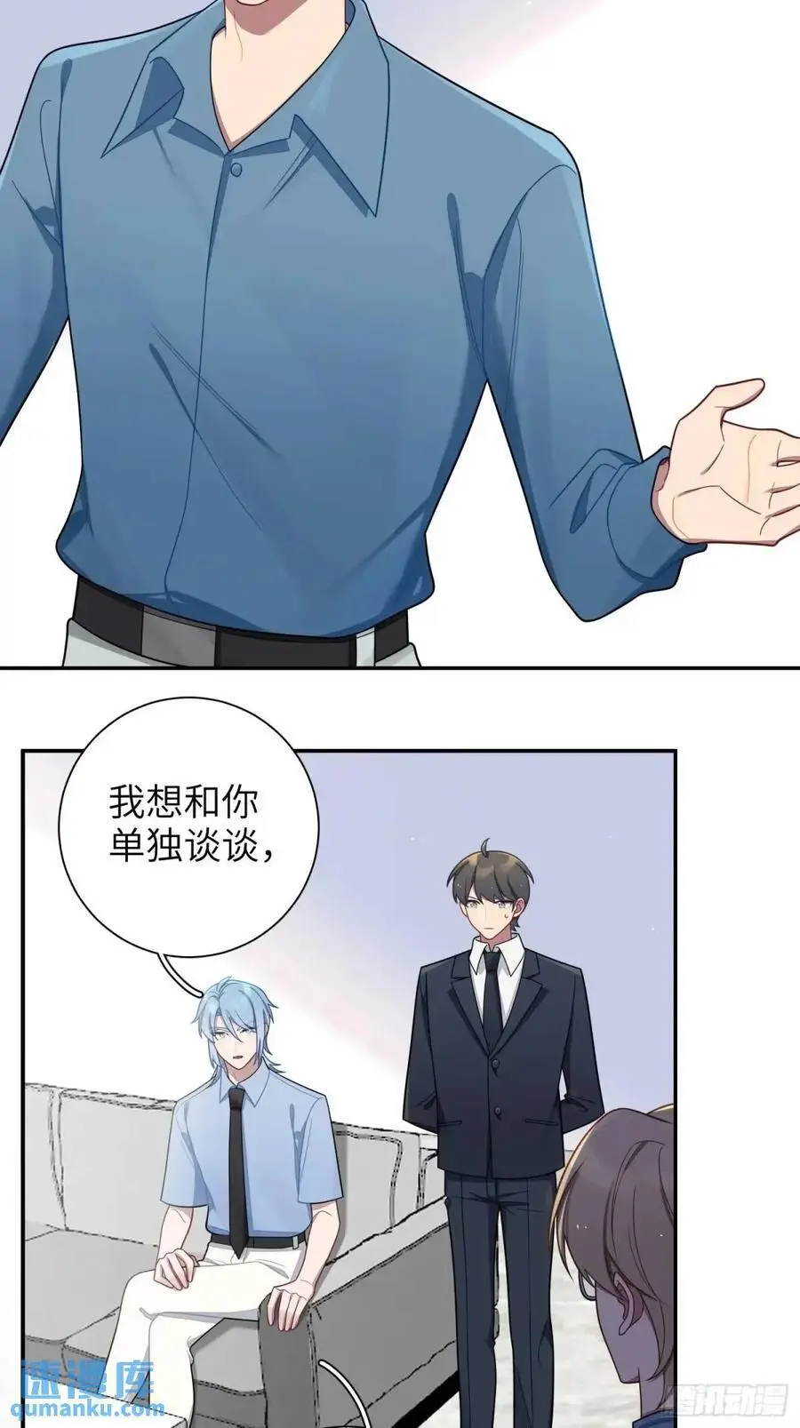 第91话， 谢安于的秘密 第36页