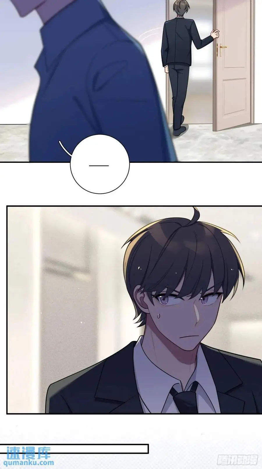 第91话， 谢安于的秘密 第39页