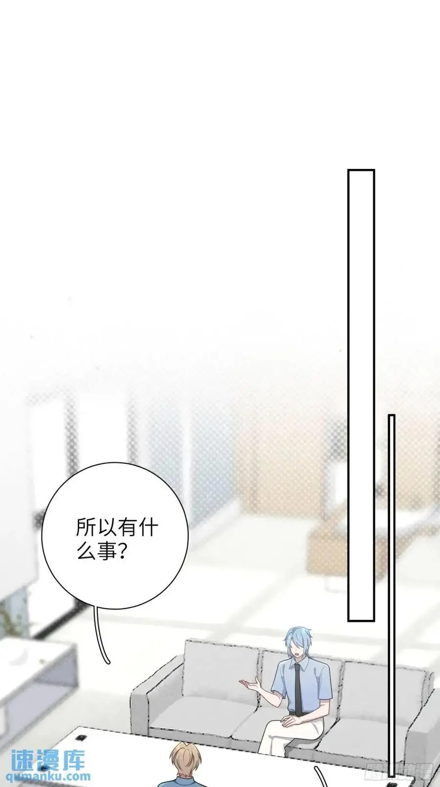 第92话，重新开始的机会 第2页