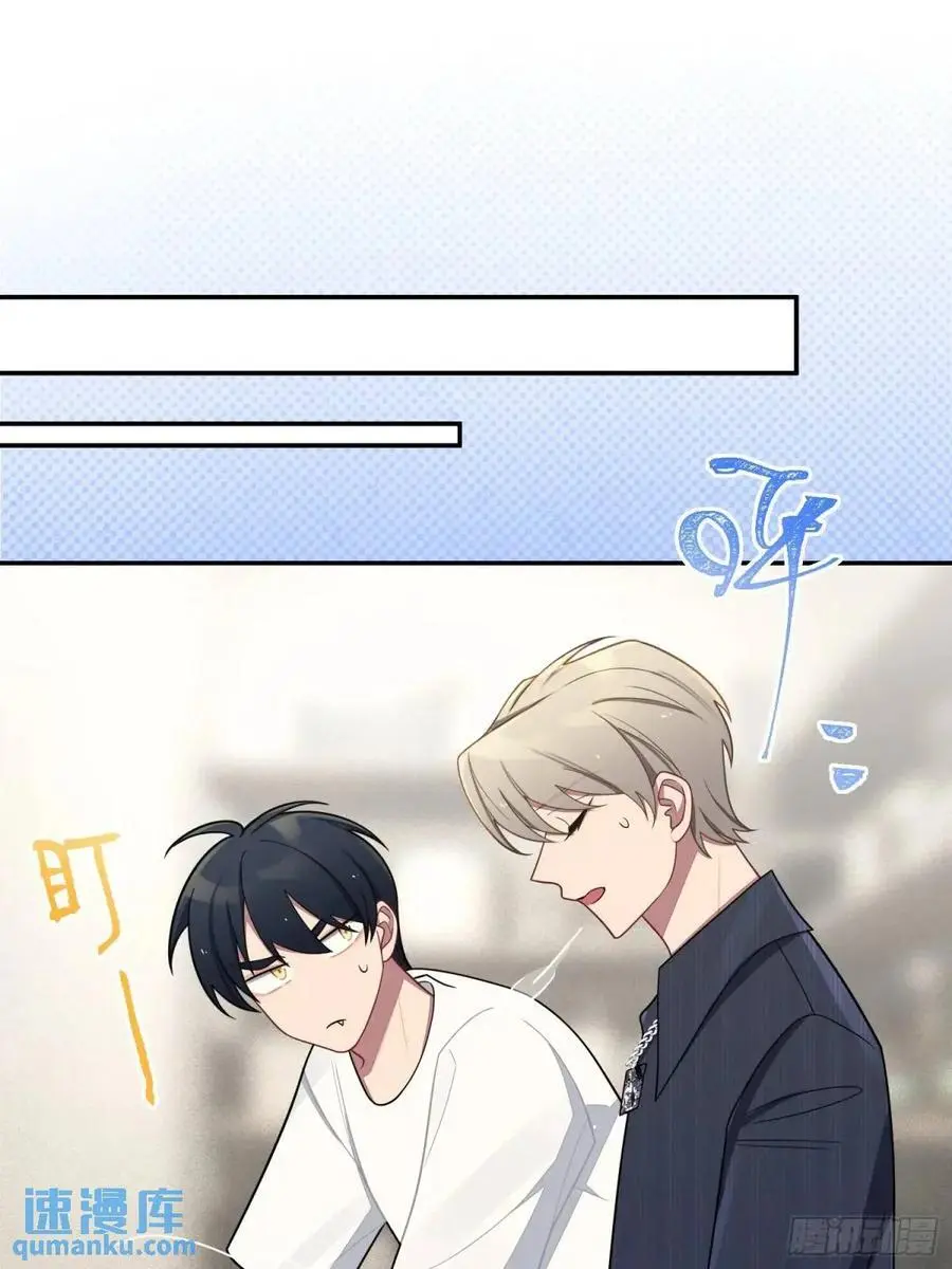 第92话，重新开始的机会 第20页