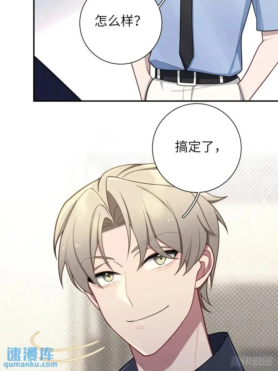第92话，重新开始的机会 第22页