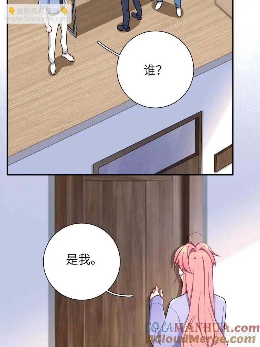 第92话，重新开始的机会 第25页