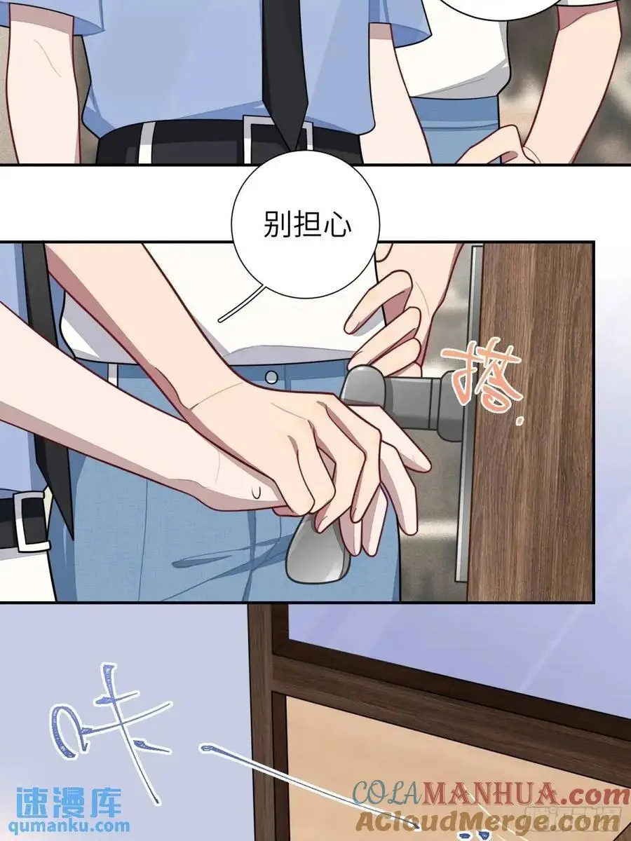 第92话，重新开始的机会 第27页