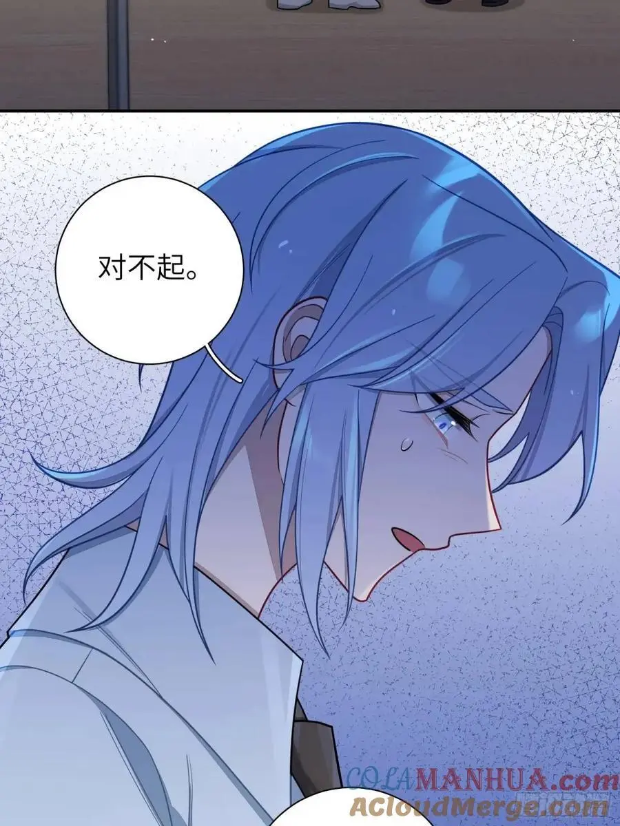 第92话，重新开始的机会 第33页
