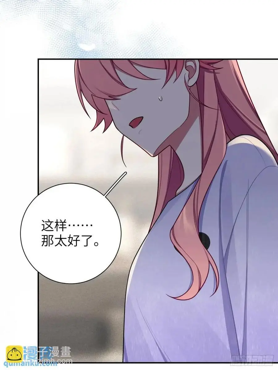 第92话，重新开始的机会 第36页