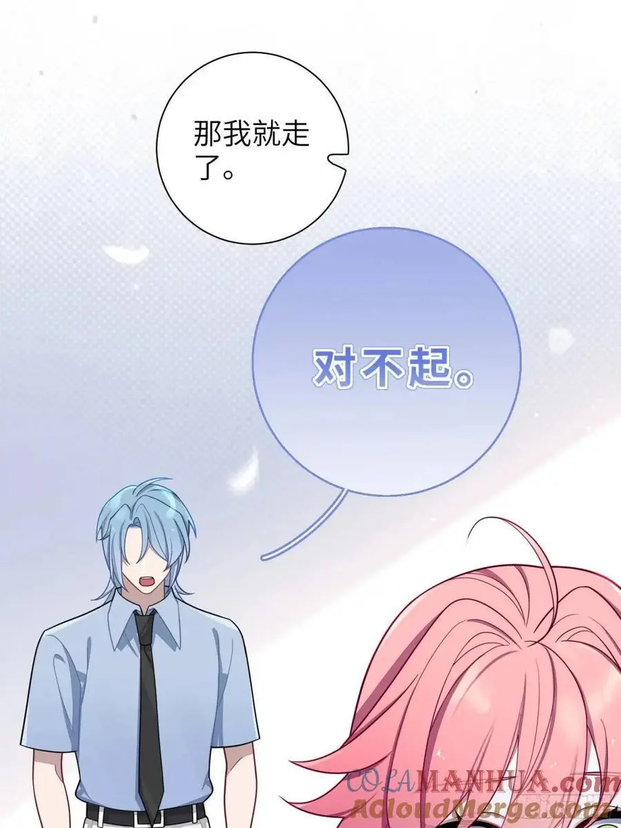 第92话，重新开始的机会 第37页