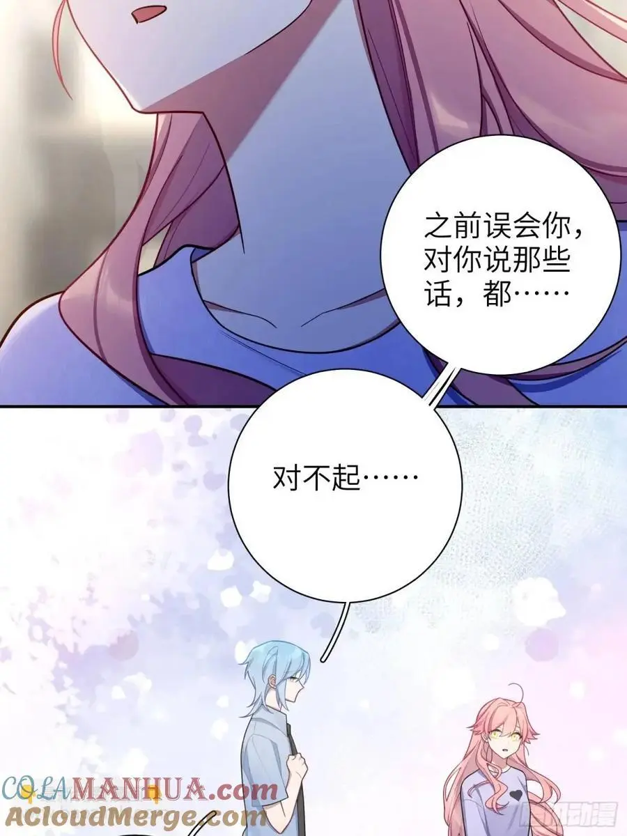 第92话，重新开始的机会 第39页