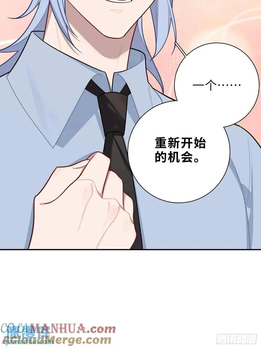 第92话，重新开始的机会 第41页