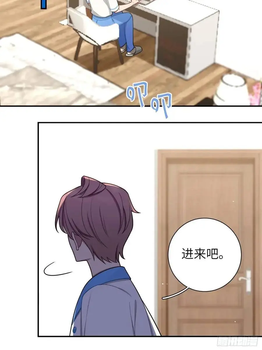 第93话，病危 第3页