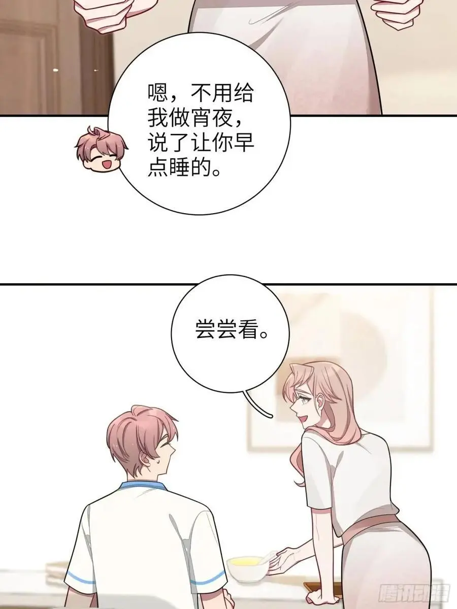 第93话，病危 第5页