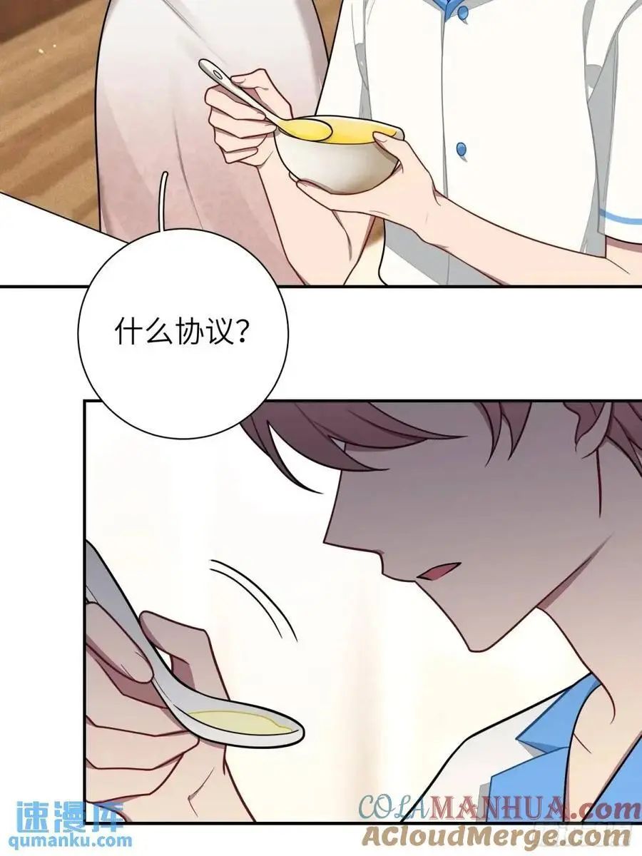第93话，病危 第7页