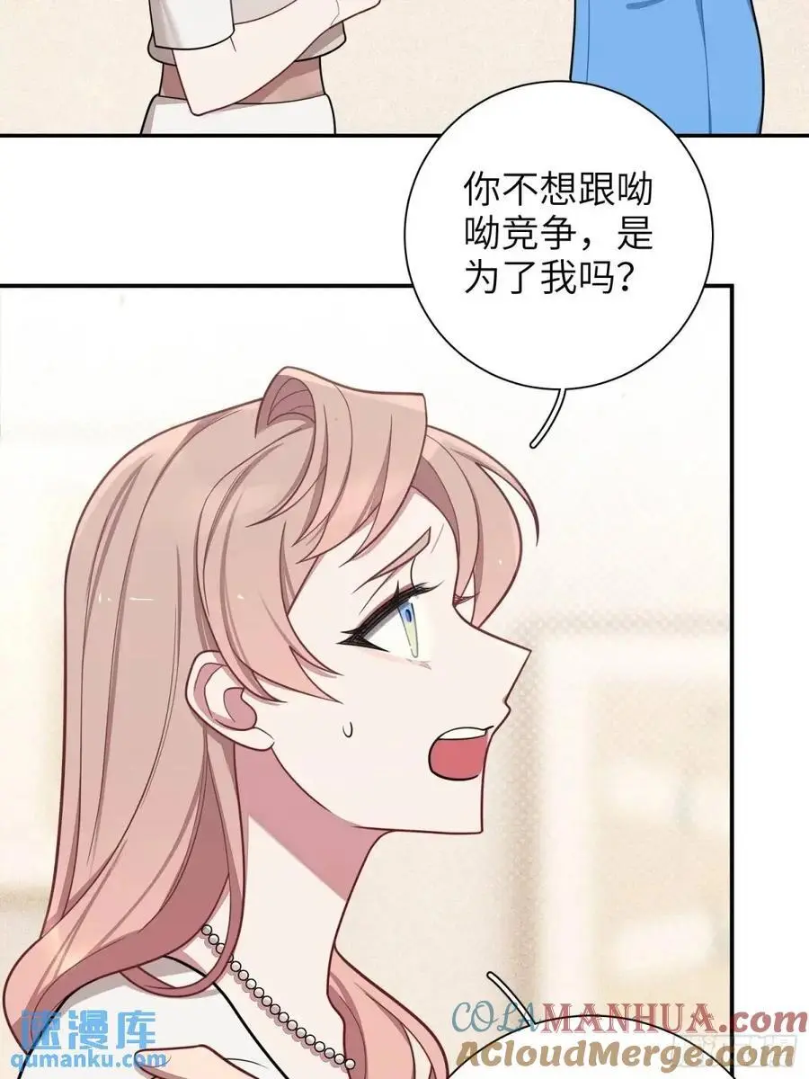 第93话，病危 第10页