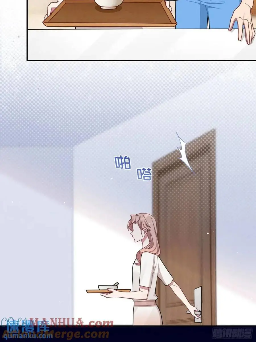 第93话，病危 第16页