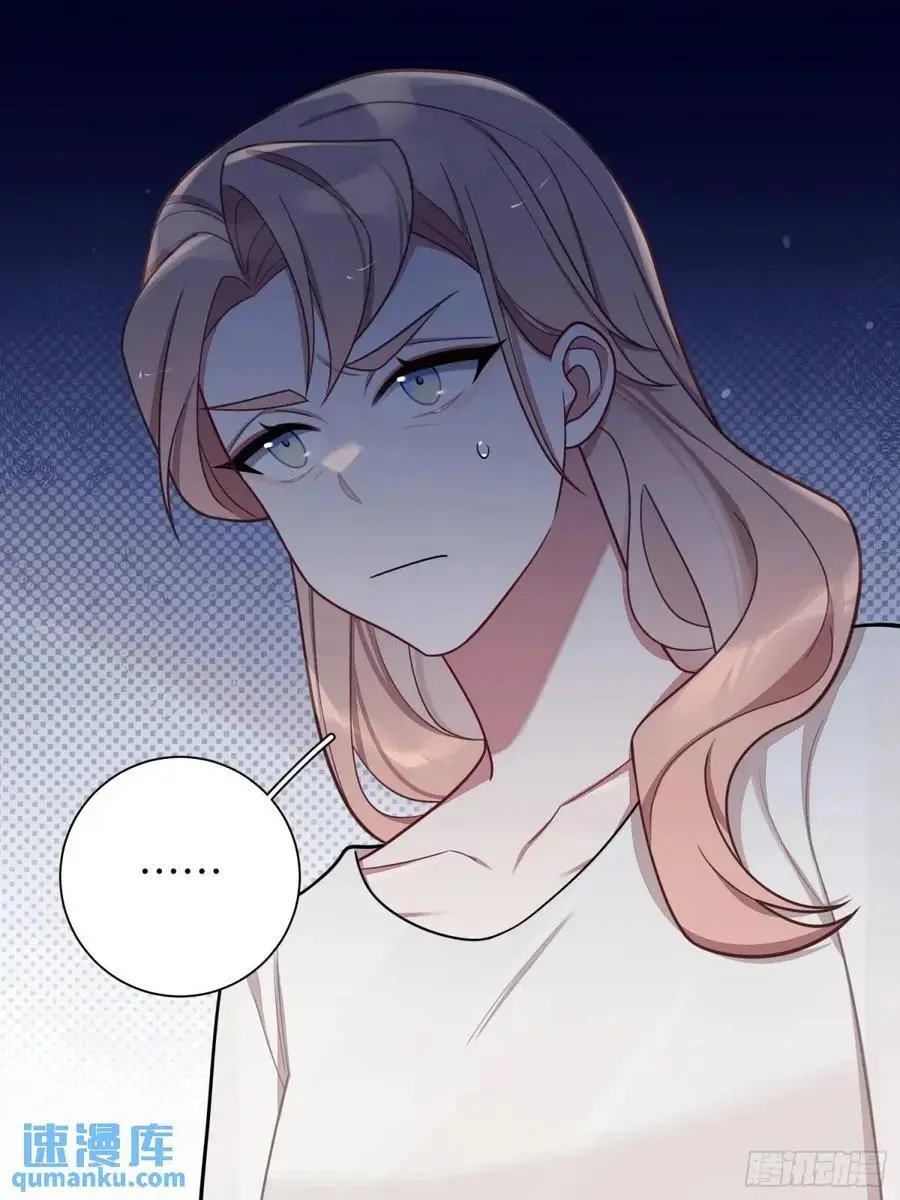 第93话，病危 第17页