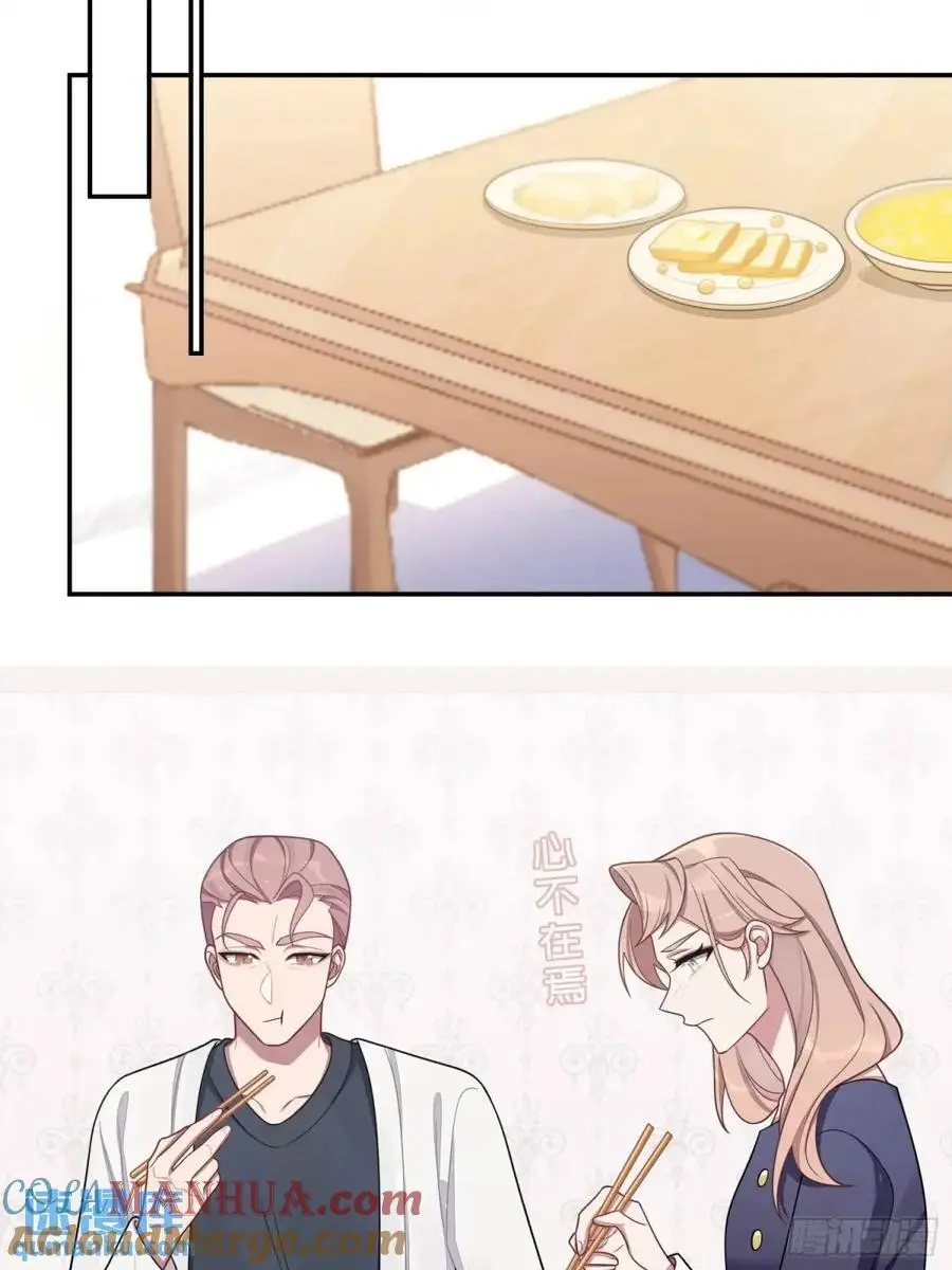 第93话，病危 第19页