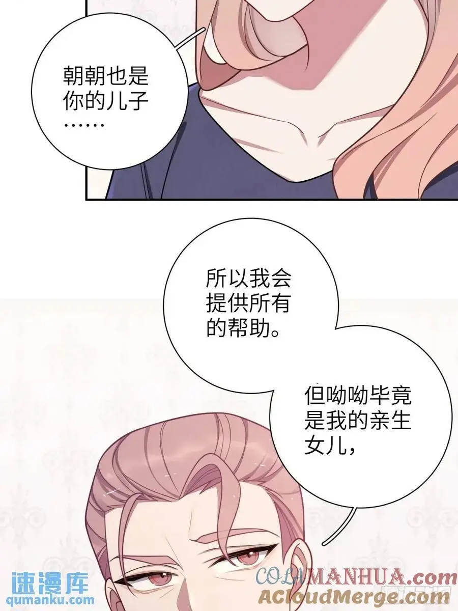 第93话，病危 第22页