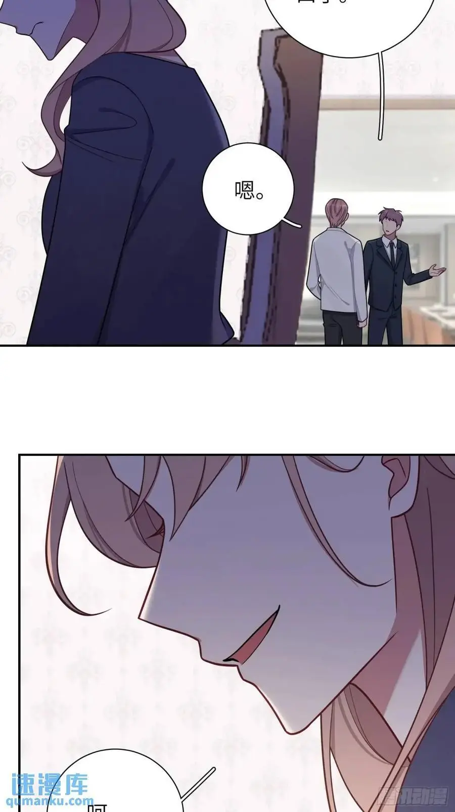 第93话，病危 第26页