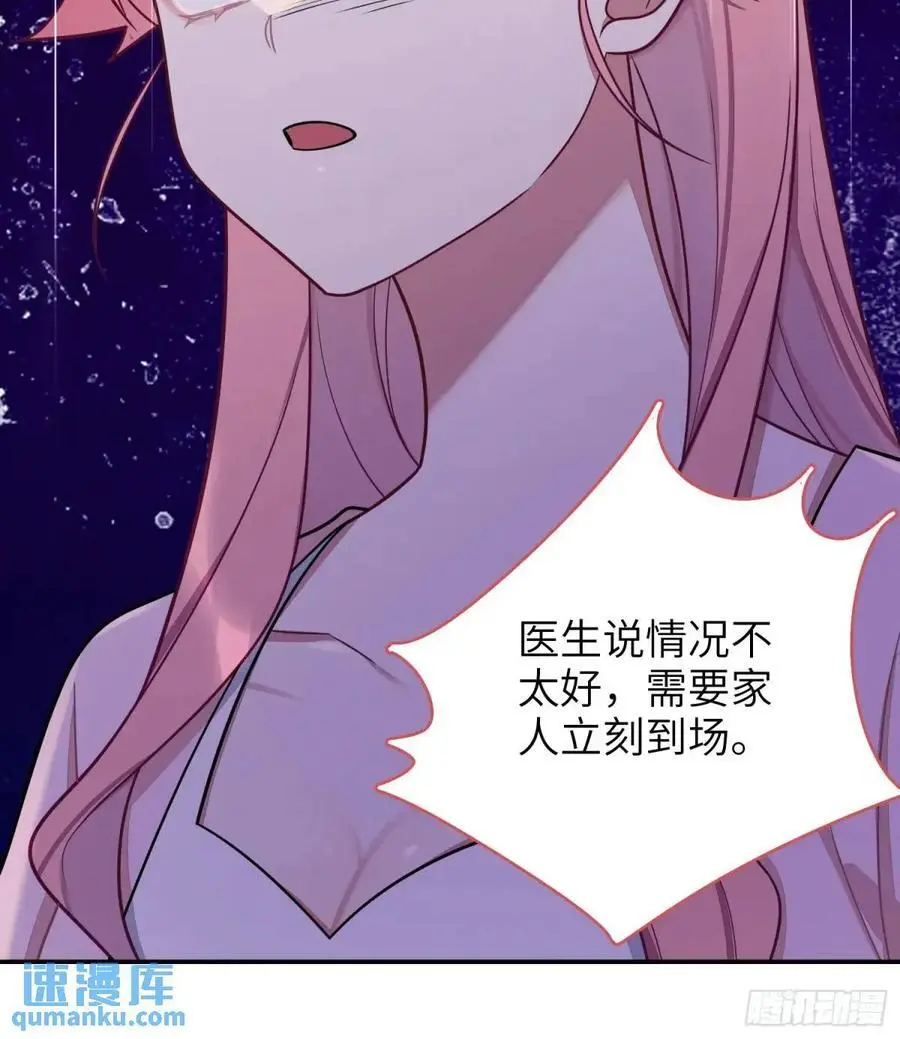 第93话，病危 第33页