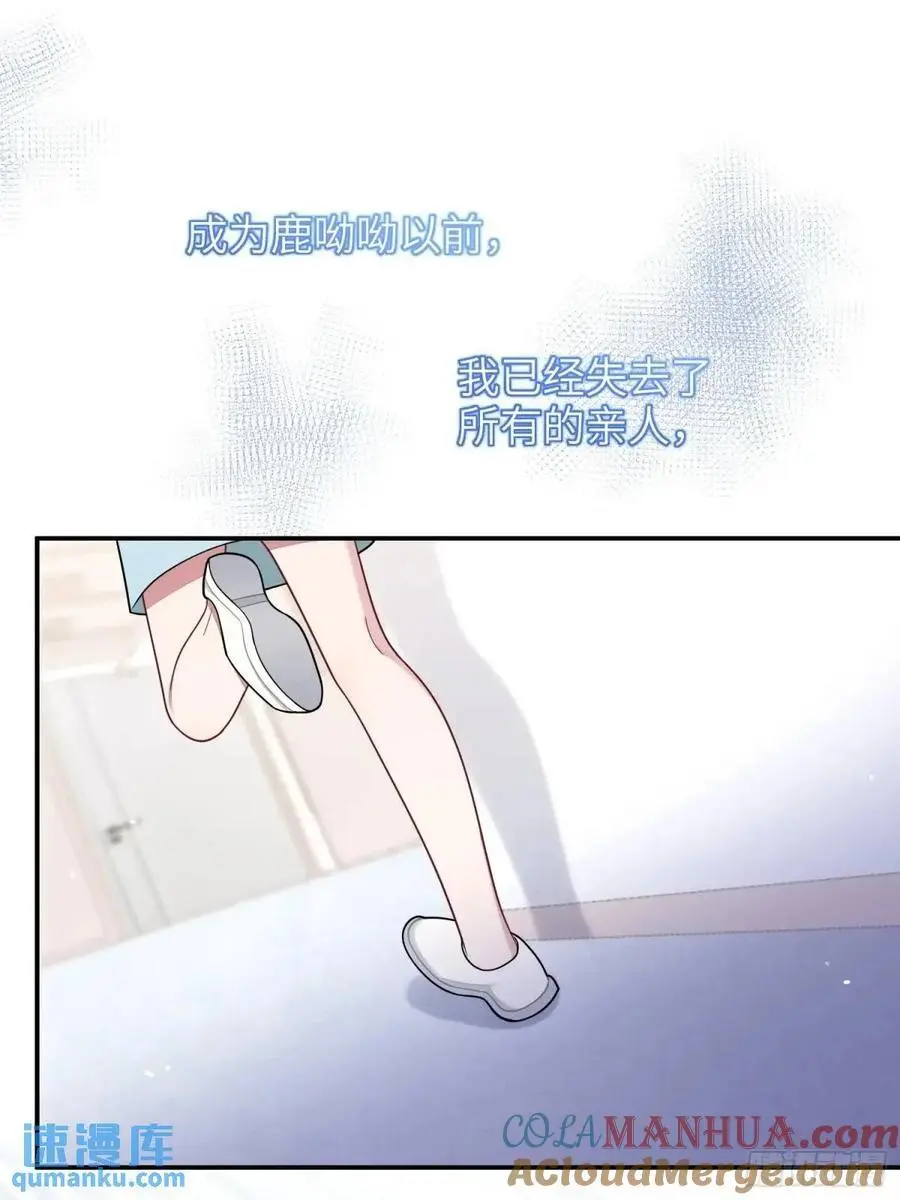 第93话，病危 第34页