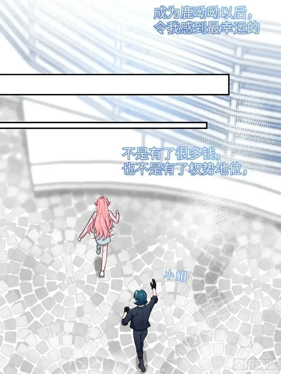 第93话，病危 第35页