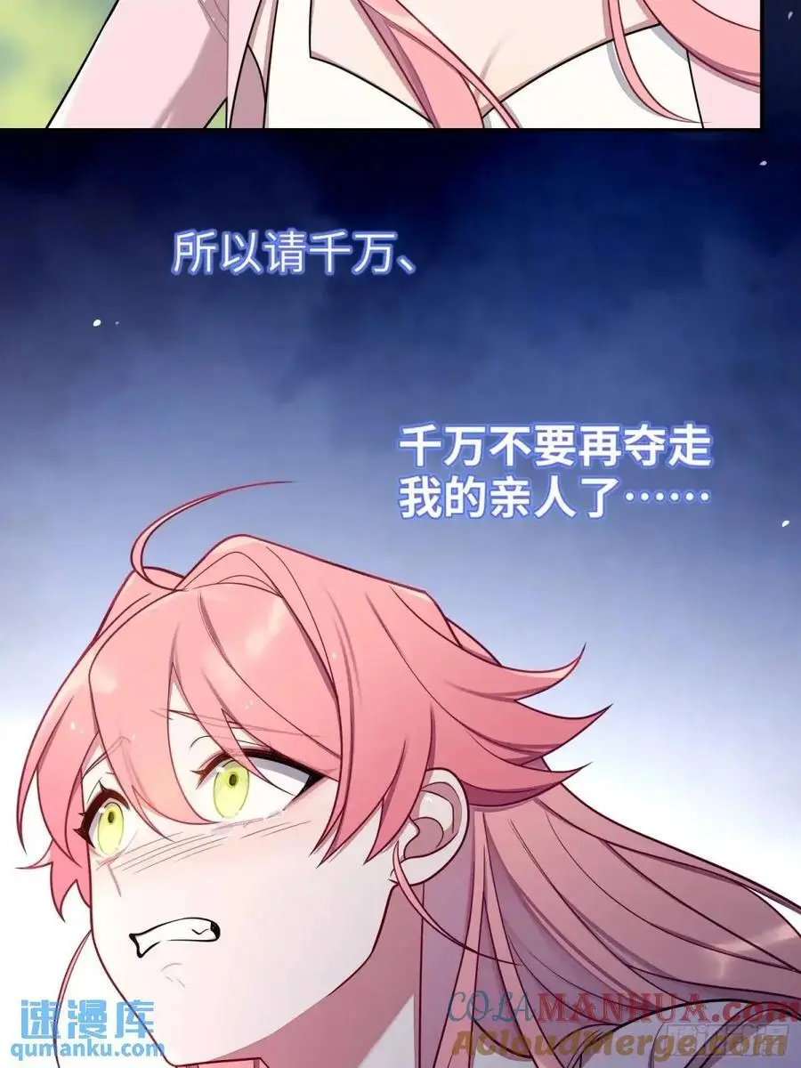 第93话，病危 第37页