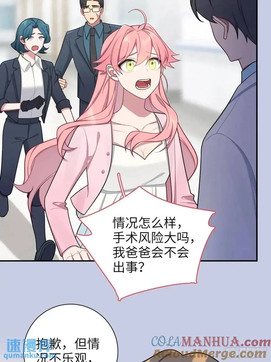 第93话，病危 第40页