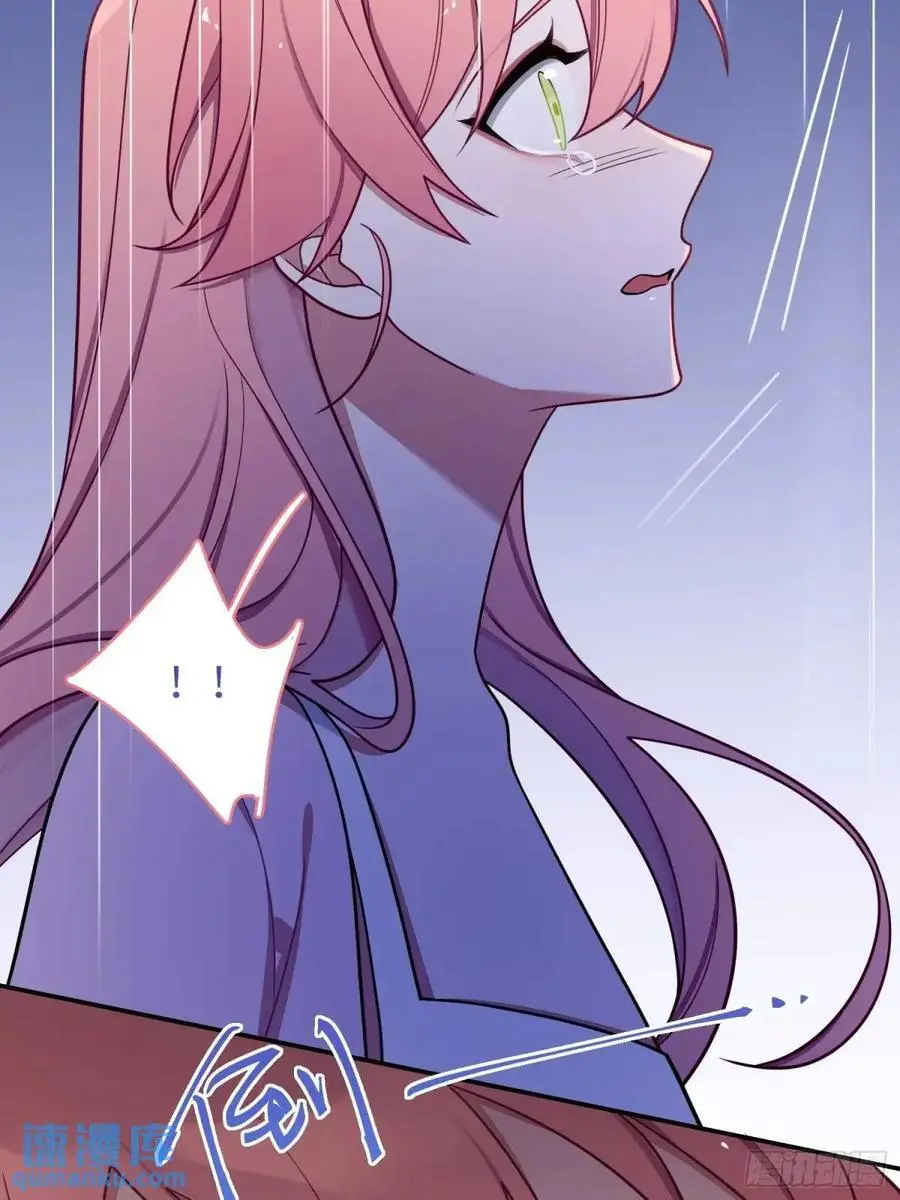 第93话，病危 第42页