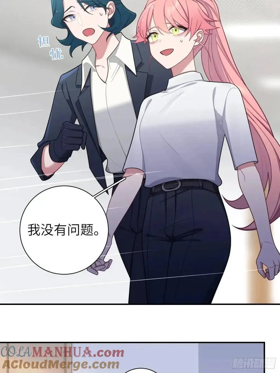 第94话，代理董事长 第29页