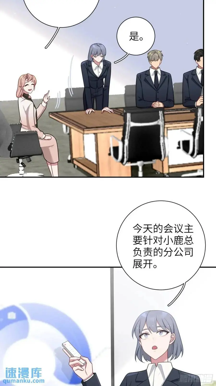 第94话，代理董事长 第36页