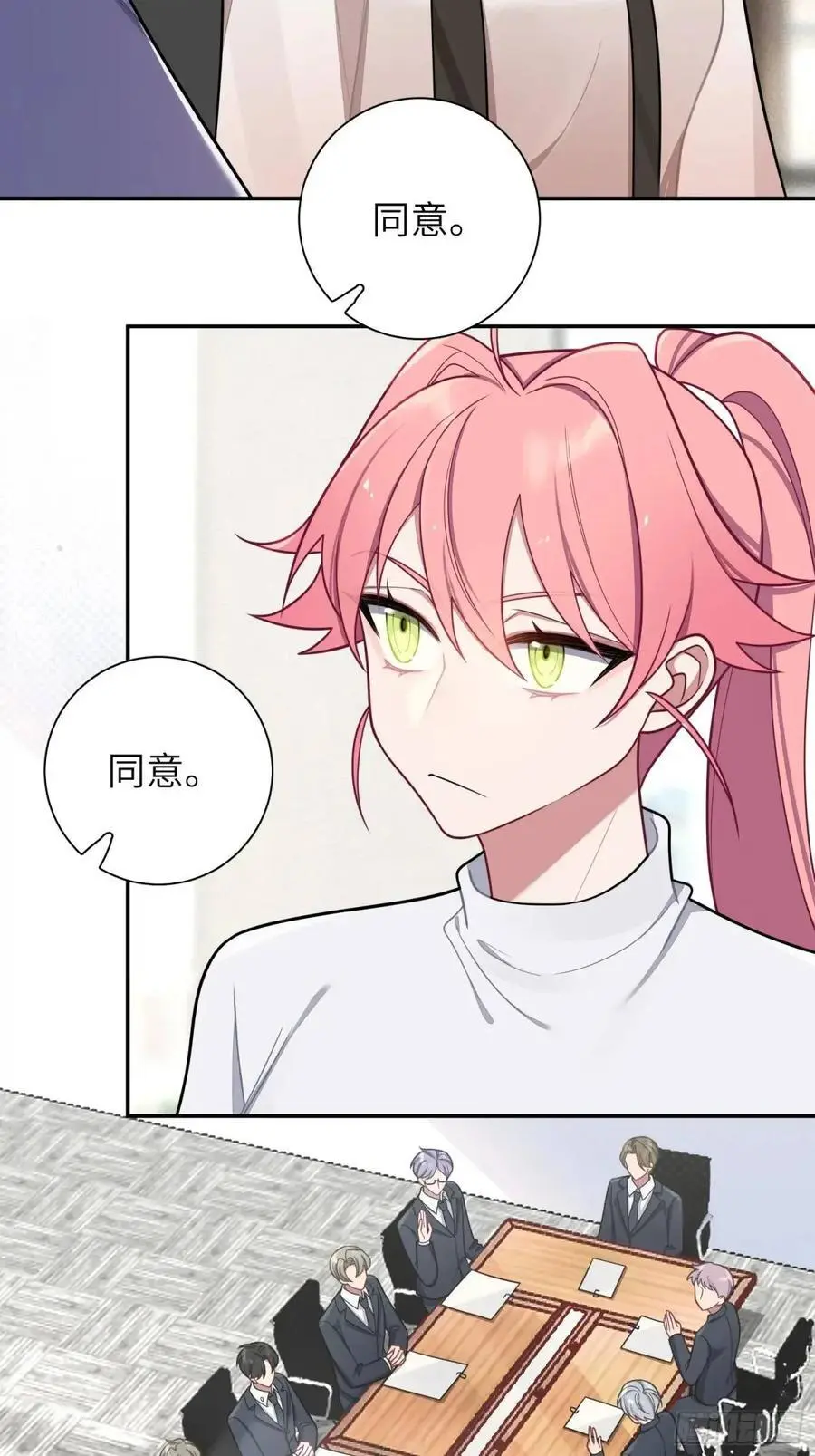 第95话，夺权 第4页