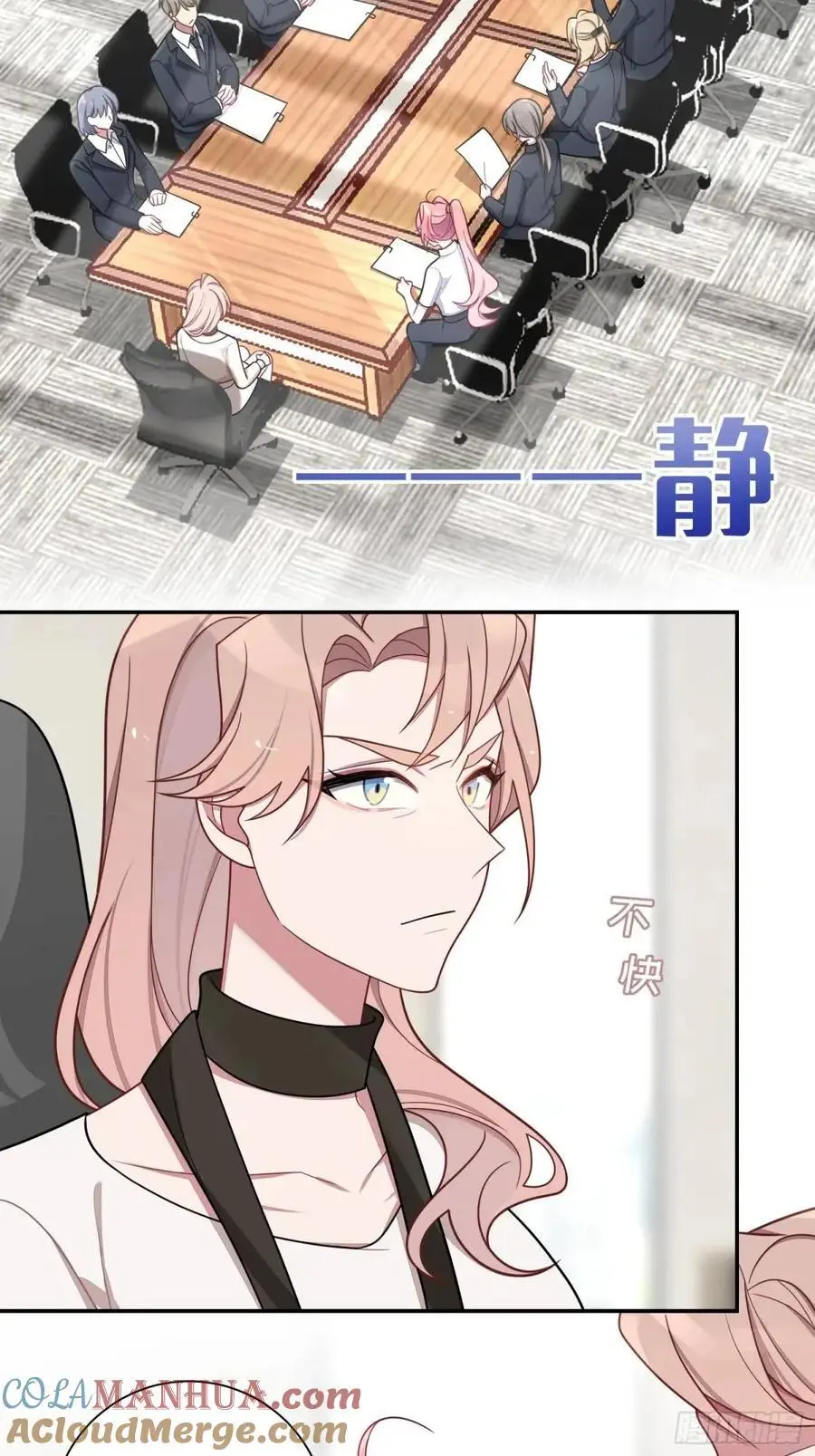 第95话，夺权 第5页