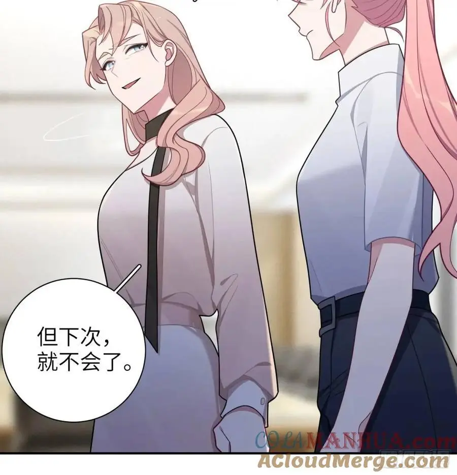 第95话，夺权 第31页