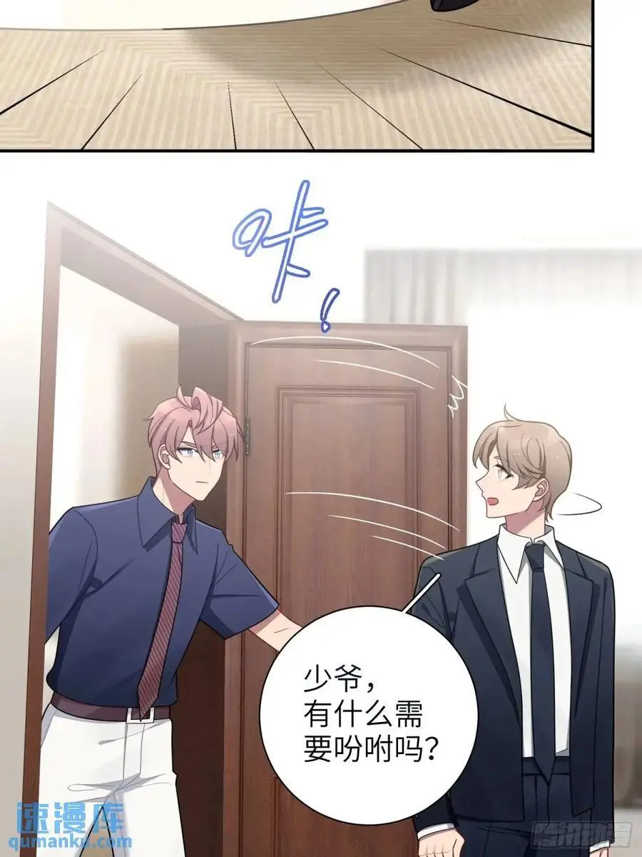 第95话，夺权 第36页