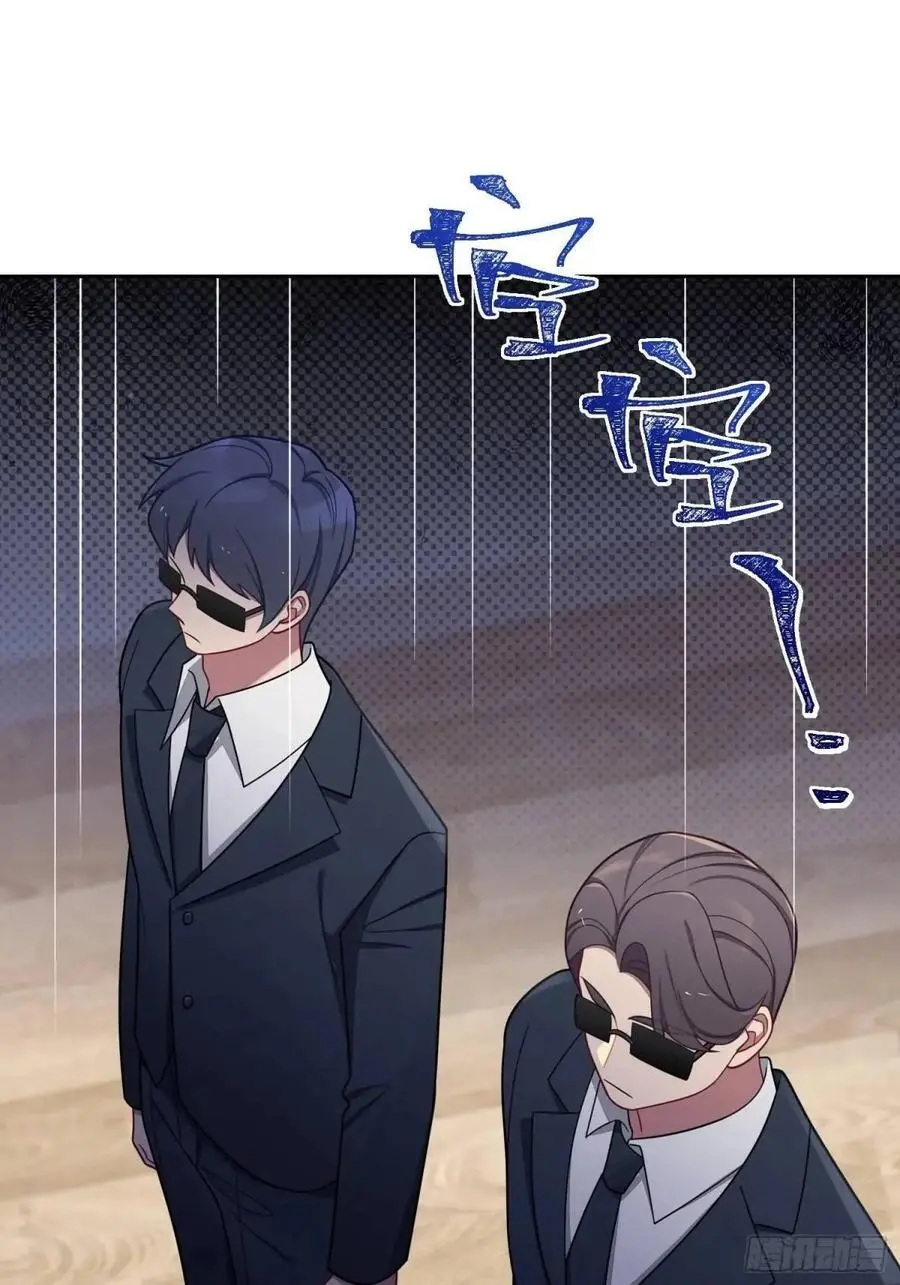 第96话，都是为了你好 第2页
