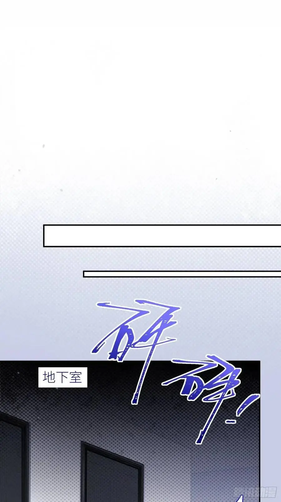 第96话，都是为了你好 第24页