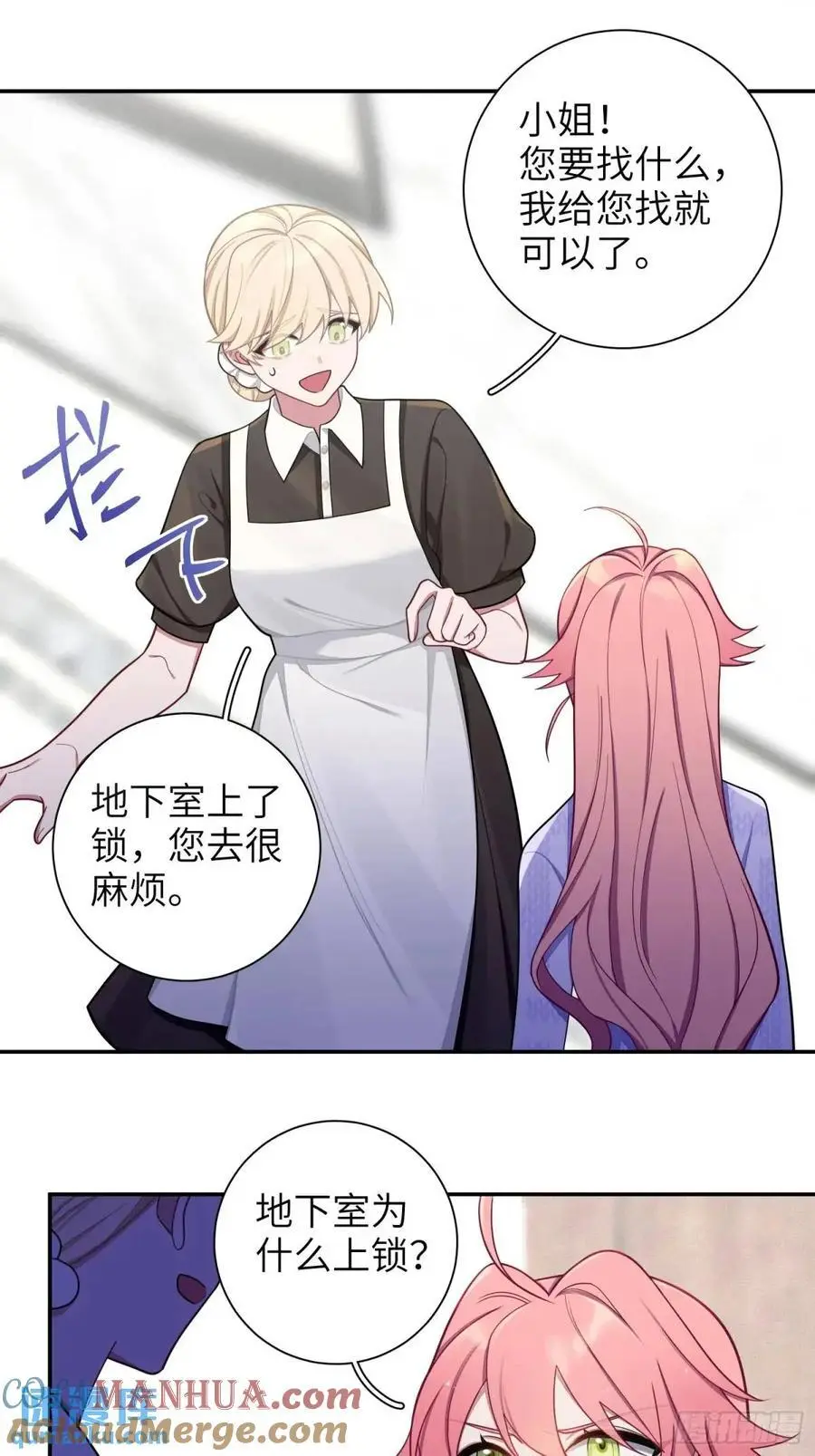 第97话，出逃 第11页