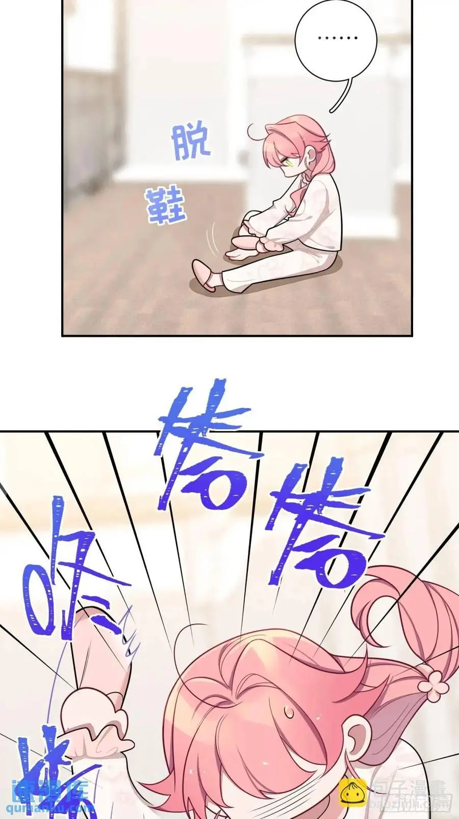 第97话，出逃 第18页