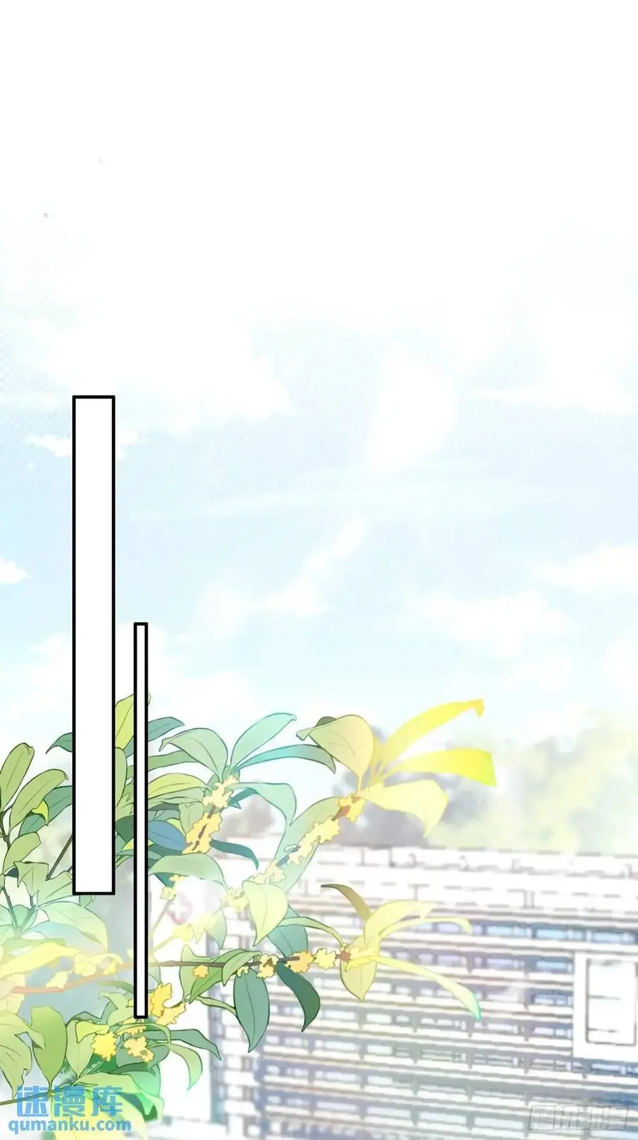 第97话，出逃 第34页