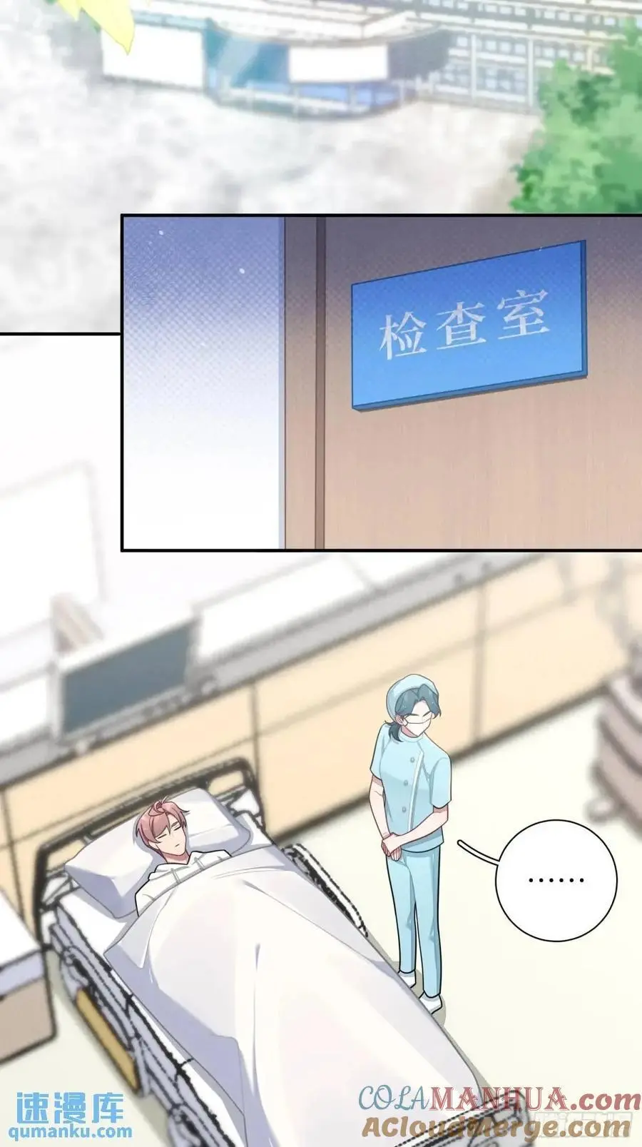 第97话，出逃 第35页