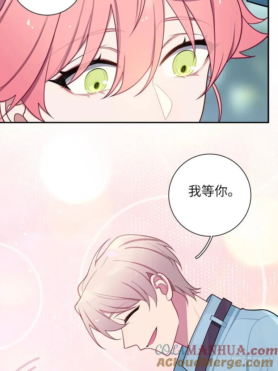 第99话,呦呦来了？ 第25页