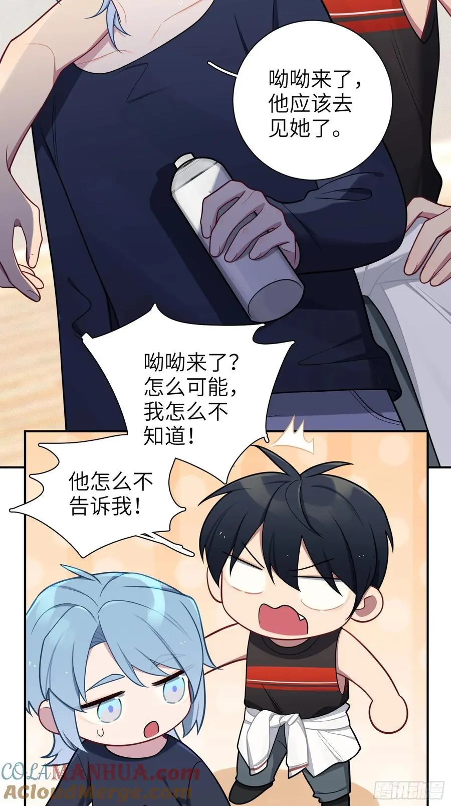 第99话,呦呦来了？ 第35页