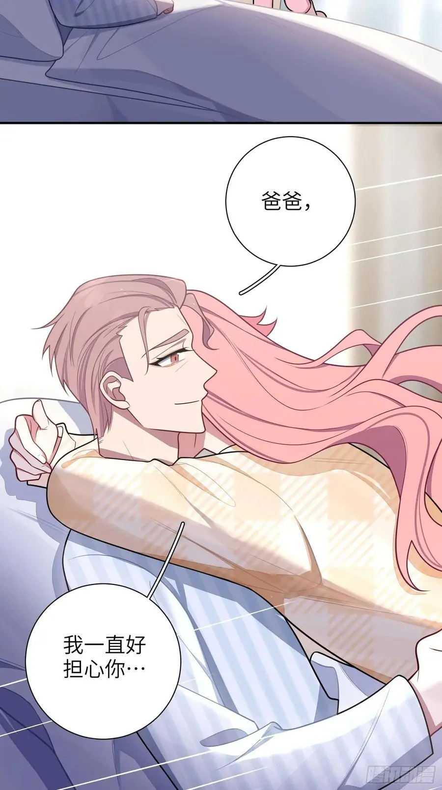 第100话,一小时后见 第10页