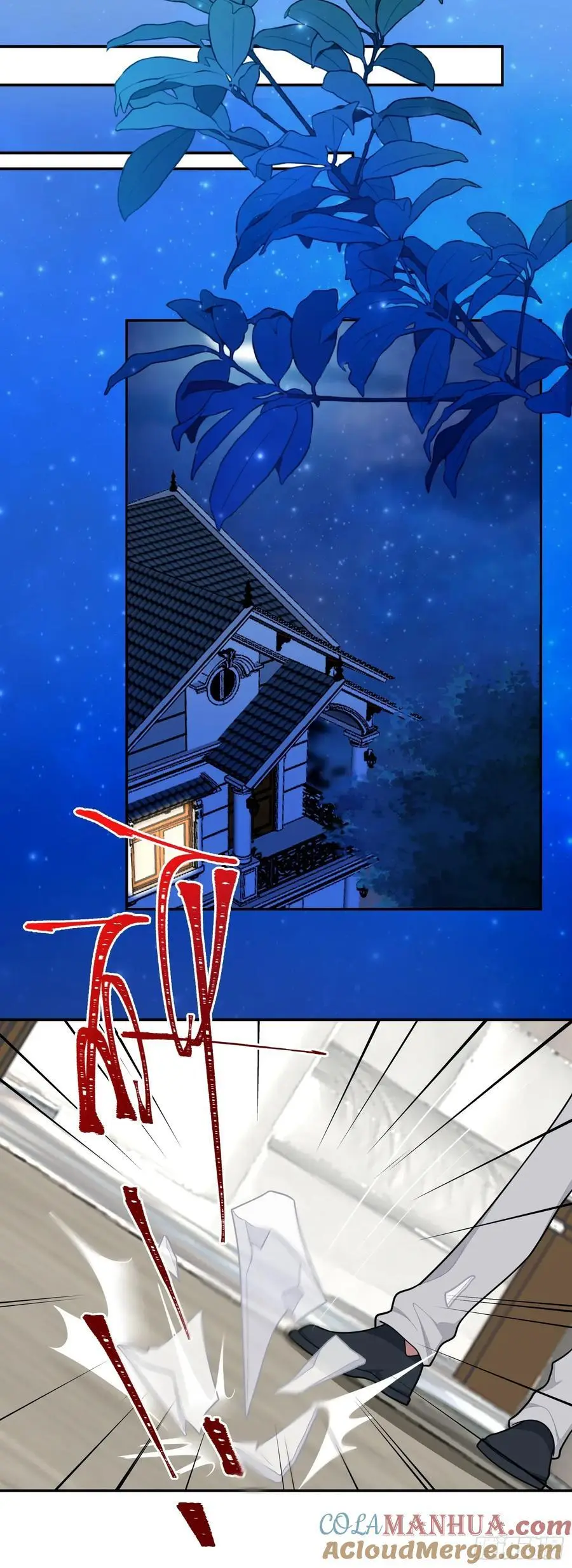 第100话,一小时后见 第29页